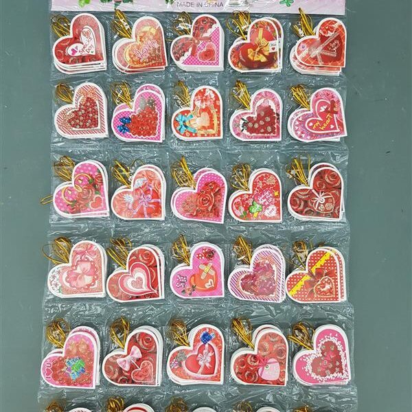 כרטיס ברכה "לב" (240 יח')