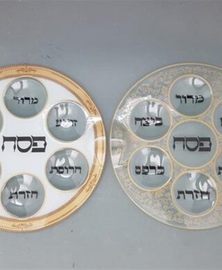 צלחת פסח 33 סמ. פס זהב צלחת פסח 33 סמ. פס זהב