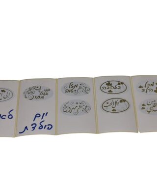 "תודה" זהב גליל 500יח' "תודה" זהב גליל 500יח'