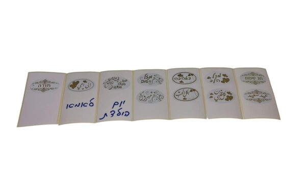 "לאמא" זהב ערבית 500יח'