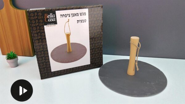 מגש עגול אבן צפחה עם ידית במבוק