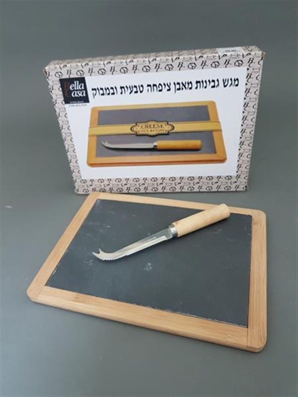 SJ3279 מגש אבן+סכין לגבינות