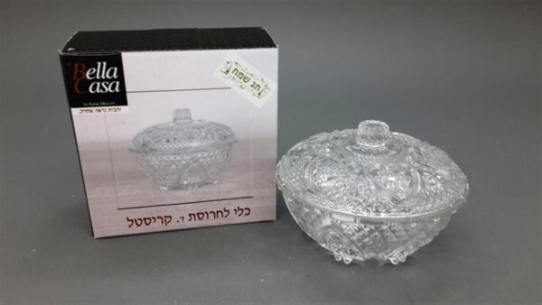 כלי לחרוסת קריסטל עם מכסה 8.5*13