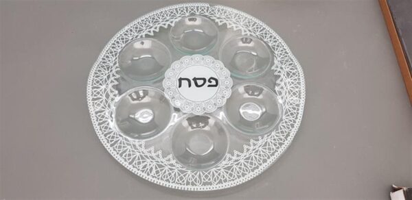 1AA צלחת פסח