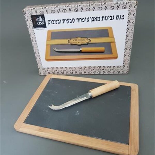 SJ3279 מגש אבן+סכין לגבינות