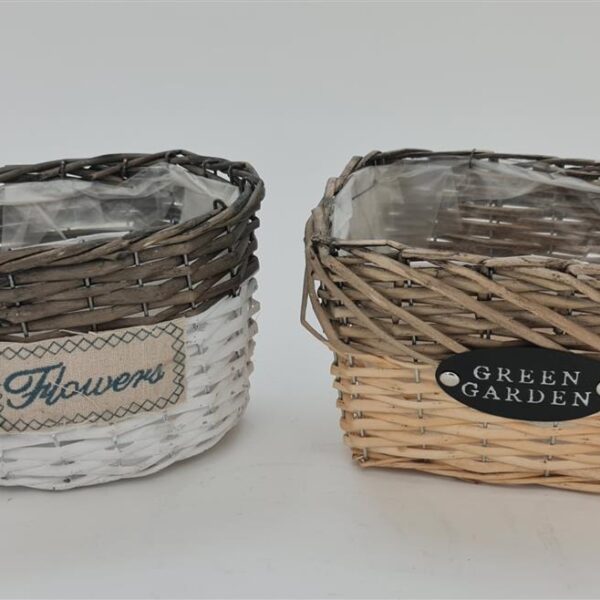 בית עציץ מלבני GREEN HOME 14*17*22 בית עציץ מלבני GREEN HOME 14*17*22