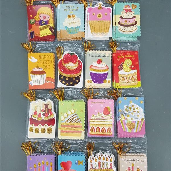 כרטיס ברכה "יום הולדת"  (160 יח')