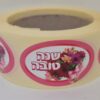 "שנה טובה" גליל 500 יח'